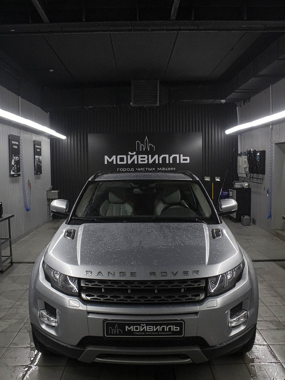 Range Rover Evoque Coupe